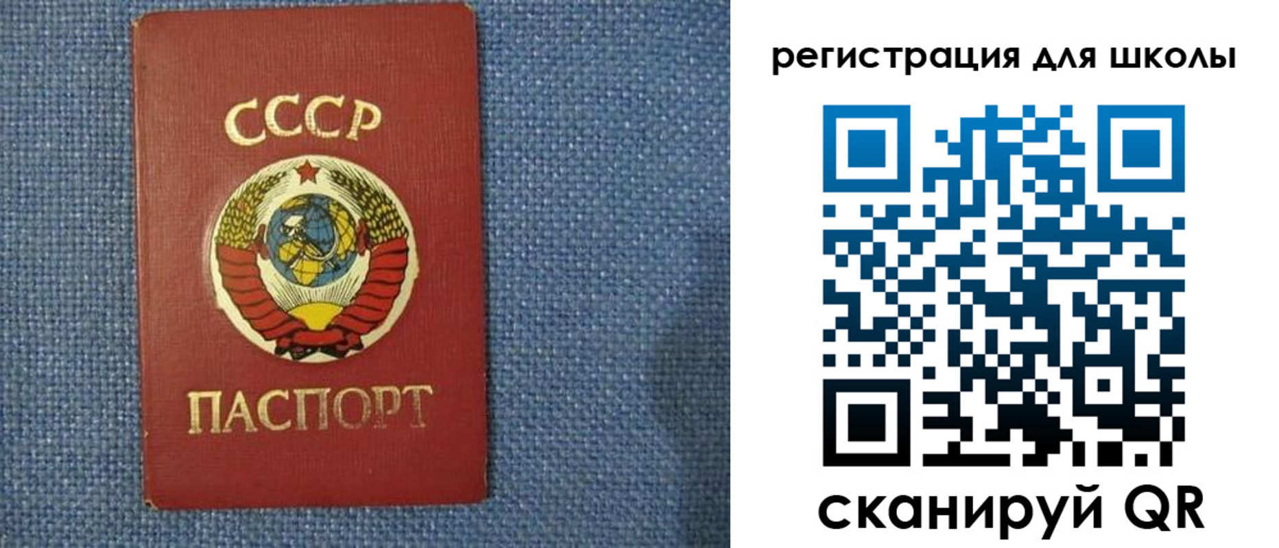 временная регистрация в Аткарске