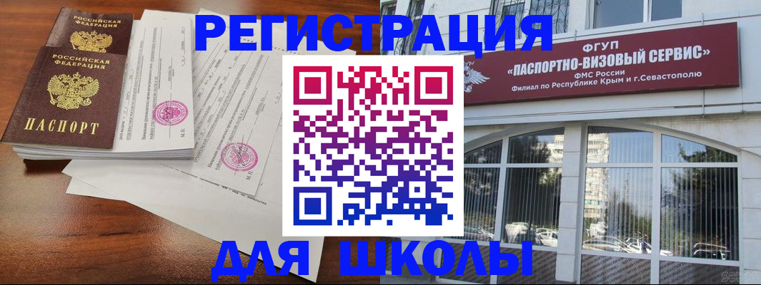 форма 3 в Аткарске